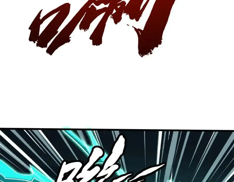 201 冰原之主5