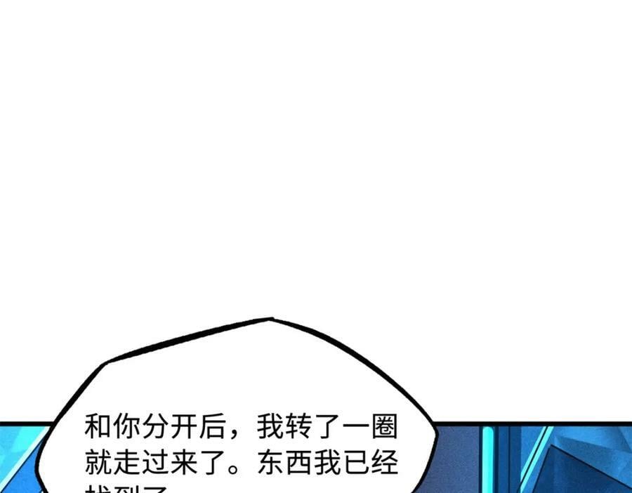 151 血色晶体45