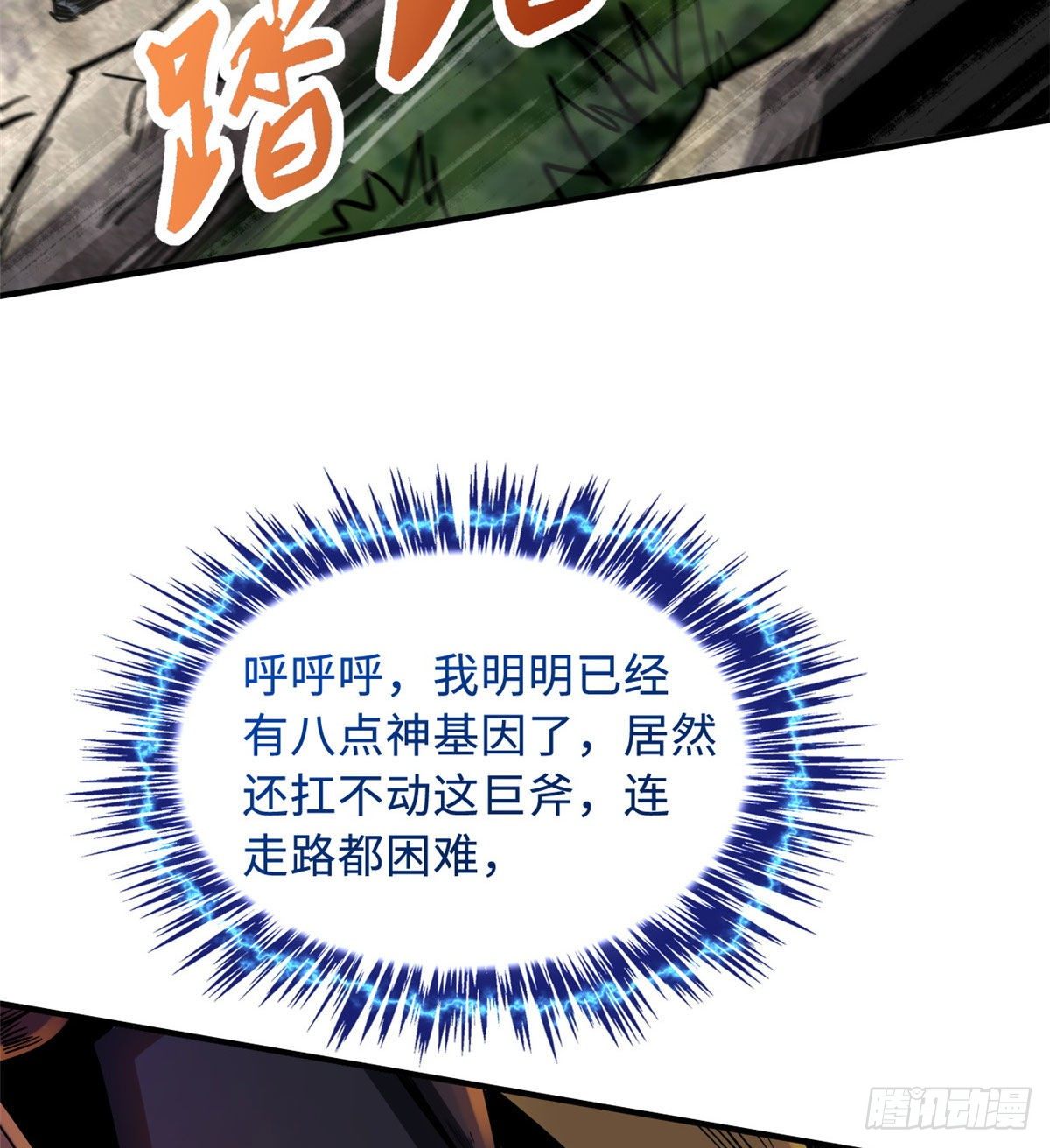 05 死定了啊78