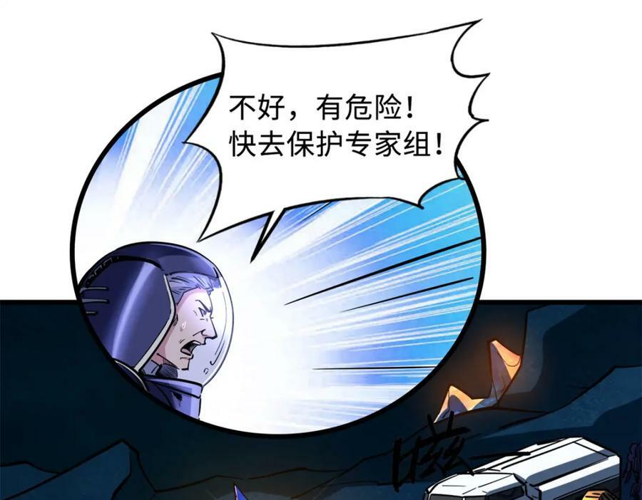 145 雪姬的效忠135