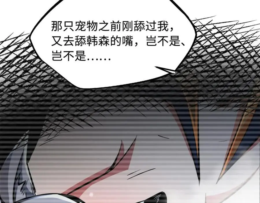 207 七叶莲花78