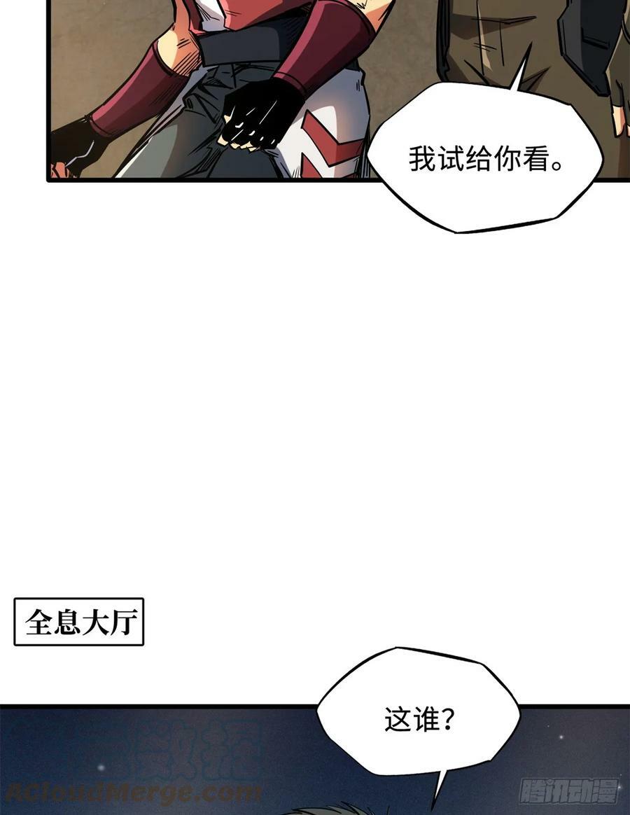 135 狭路相逢勇者胜36