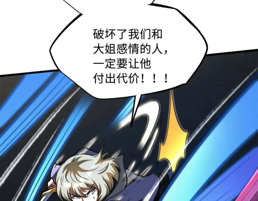 214 我跟你走101