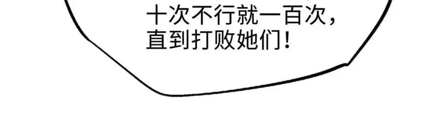 193 万里追杀58