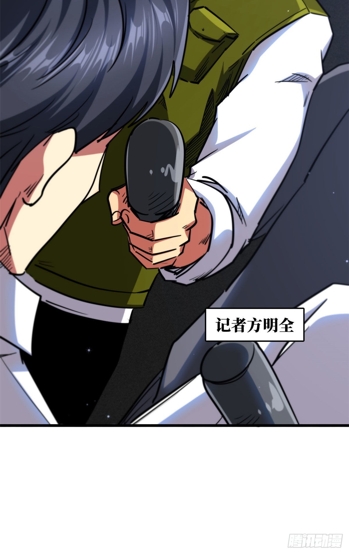 47 王牌射手48