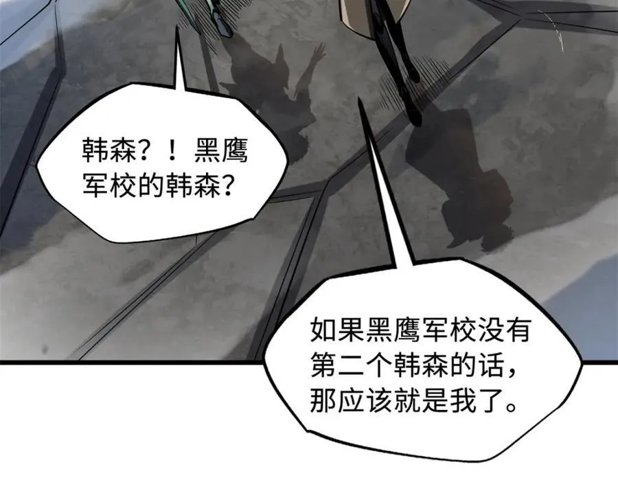 223 王家小叔118