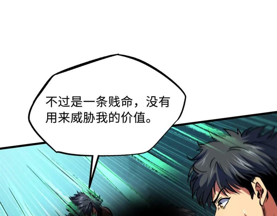 147 隐秘的敌人74