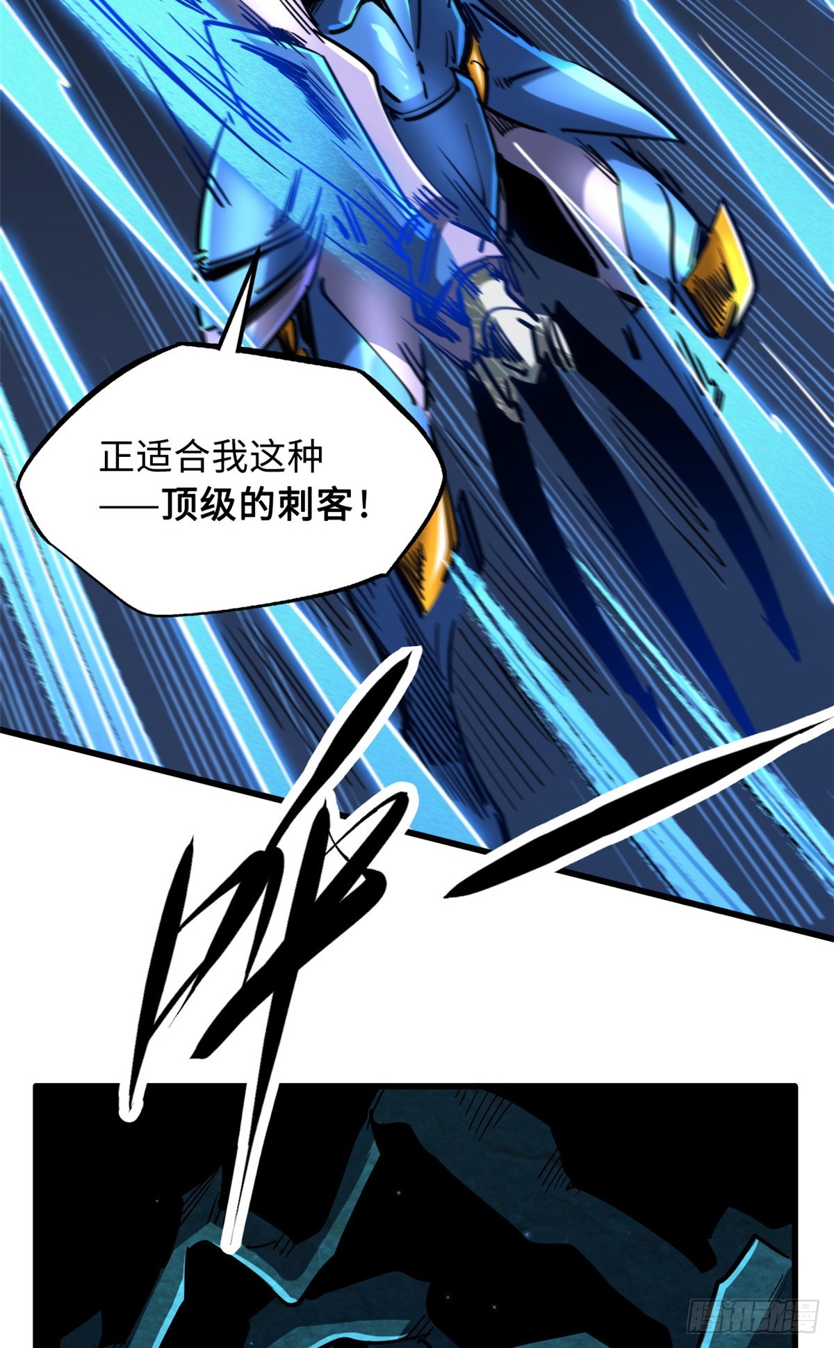 107 夺取异生物之卵12