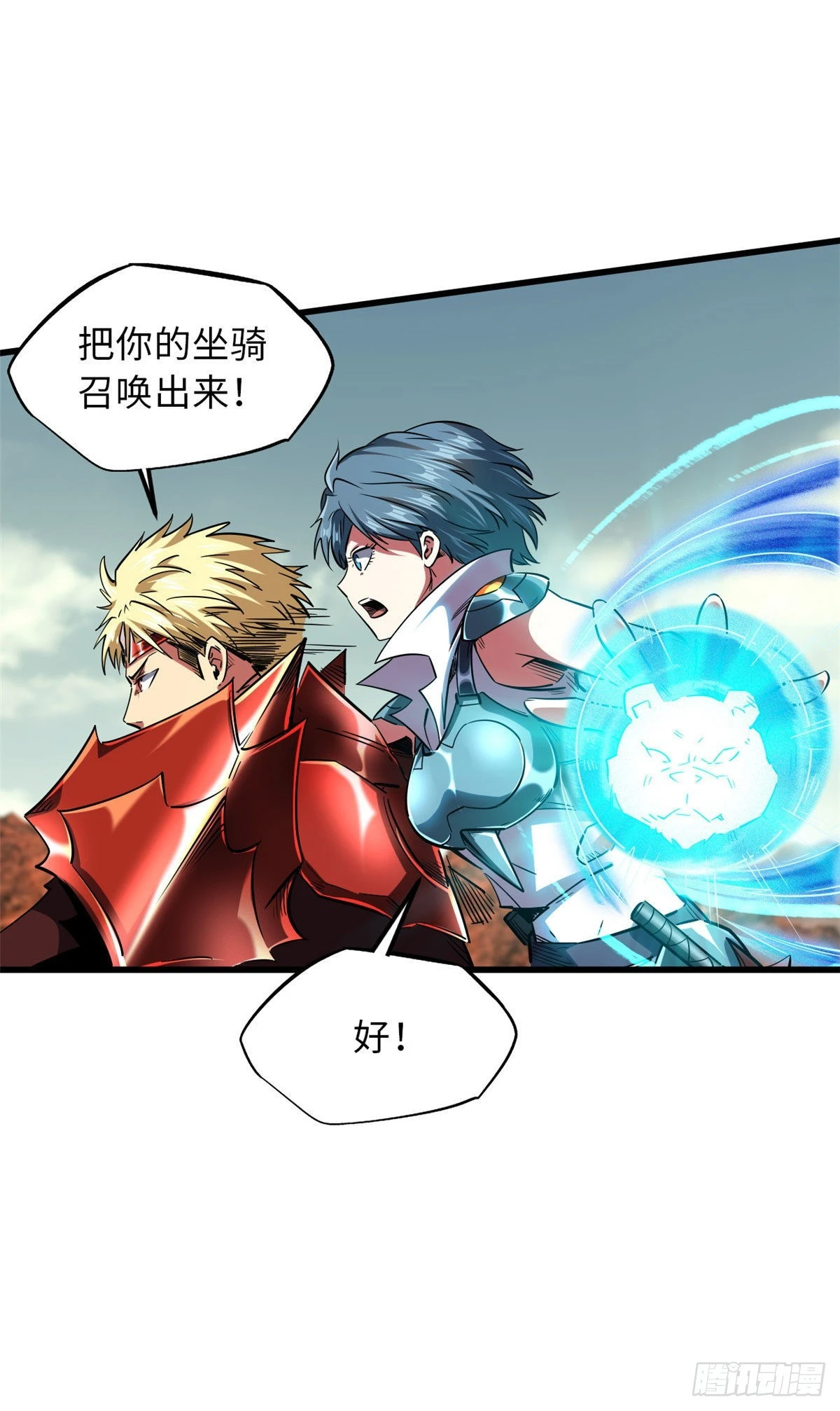 56 黄金沙虫王12
