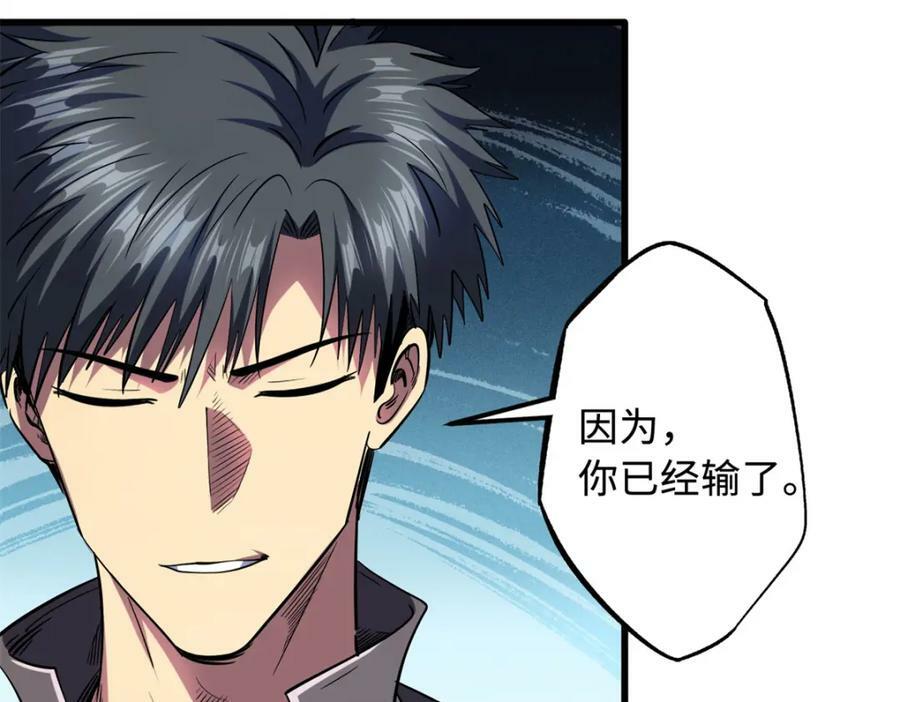 160 你已经输了69