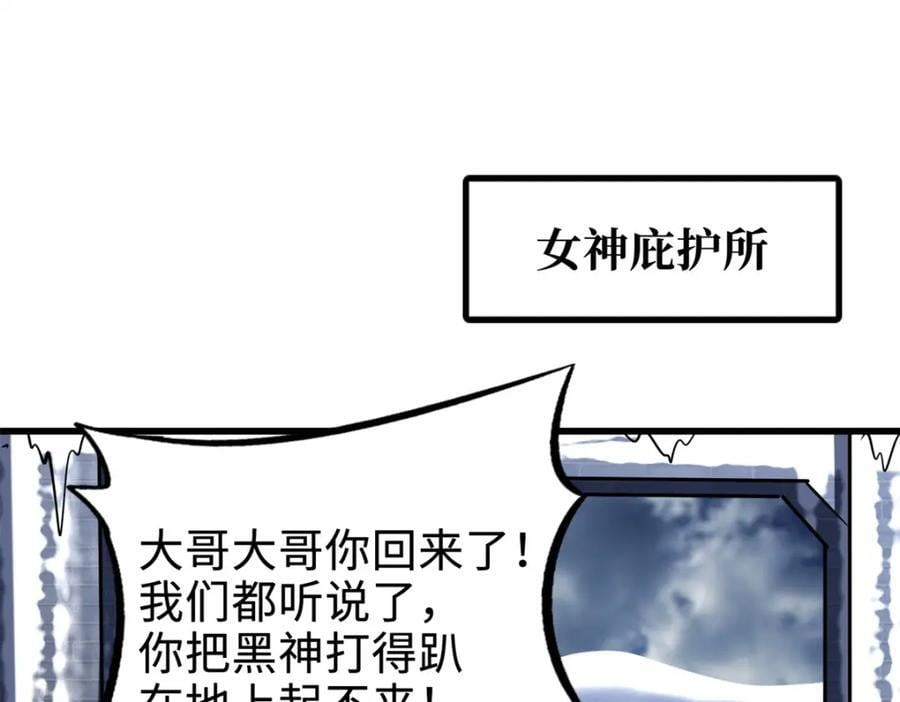 177 零，化身修罗！2