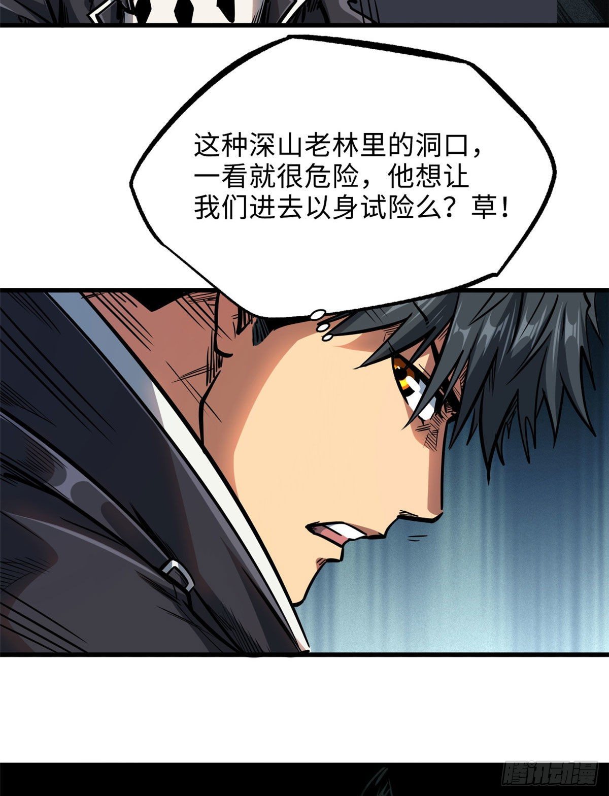 10 墨玉虬47