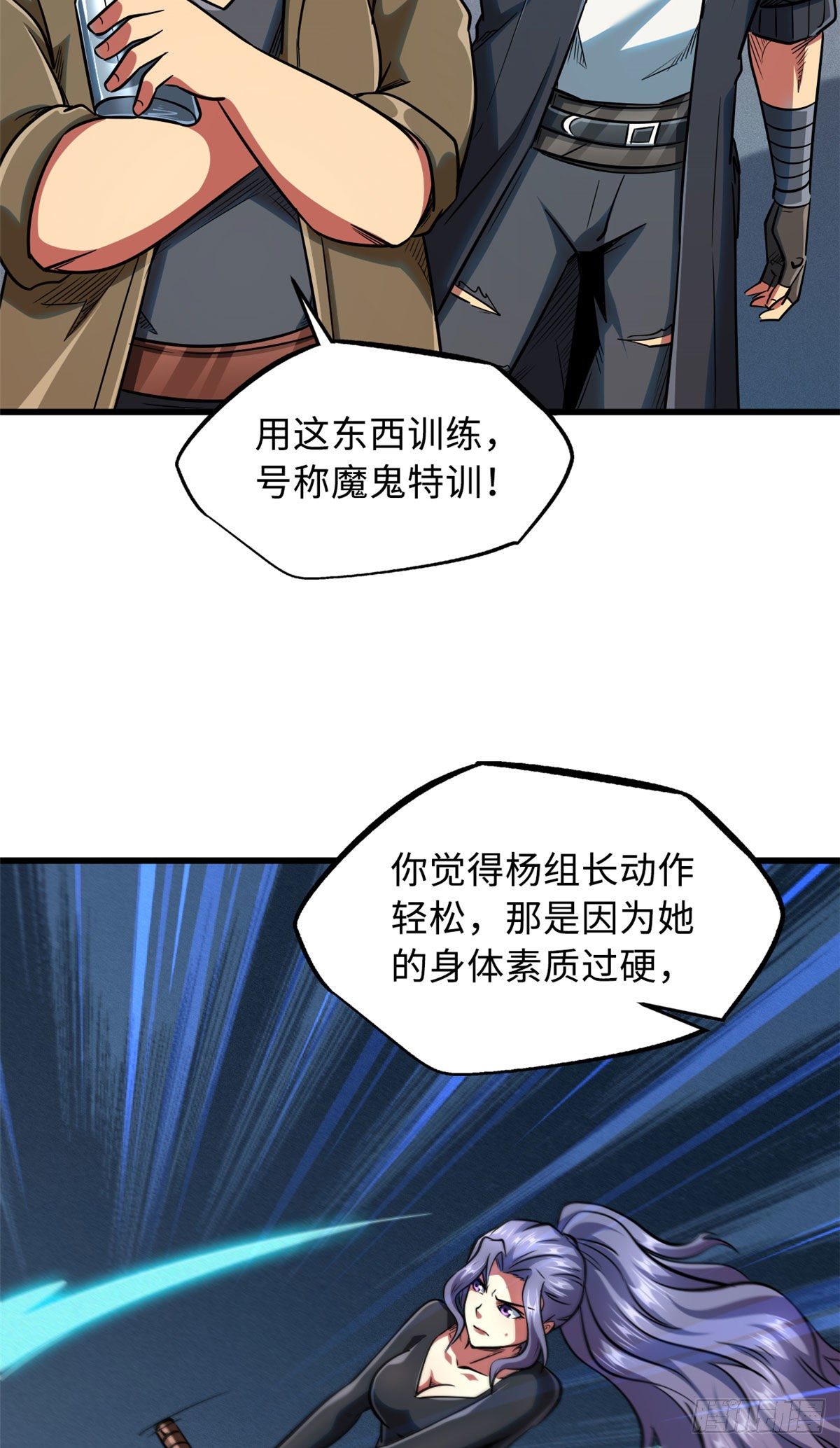 37 魔鬼特训？5