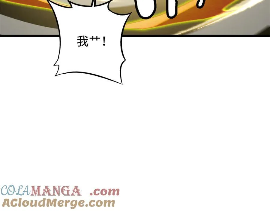 247 洞玄经突破120