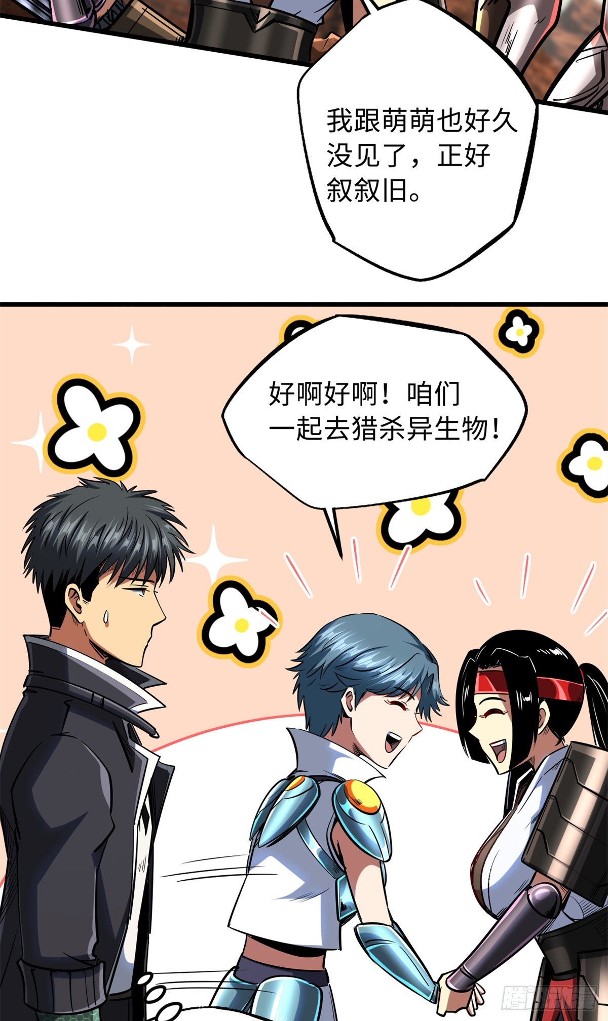 72 皇甫瓶晴24