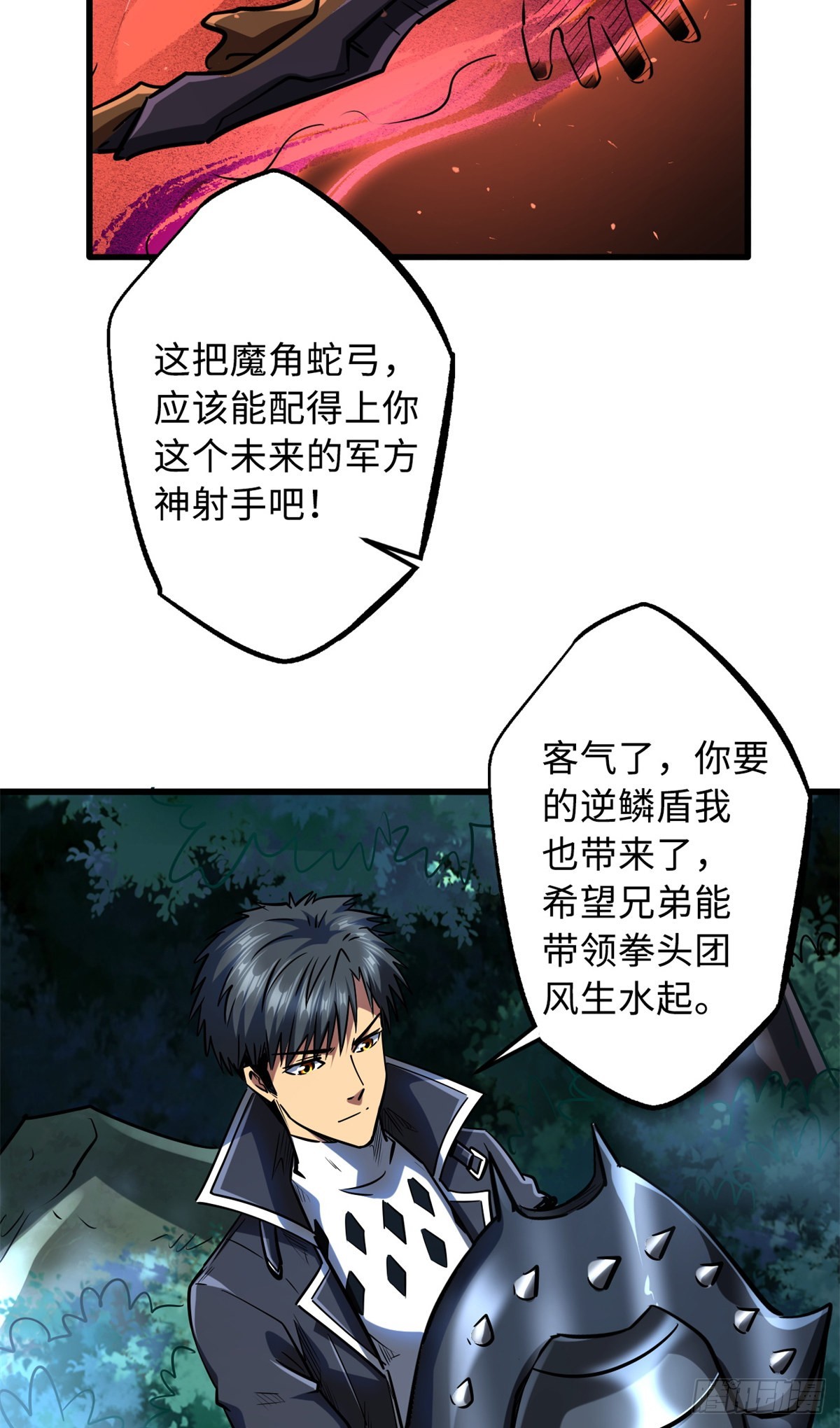 52 军校生活39