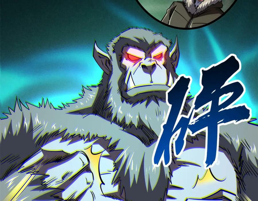 161 黑神降临85