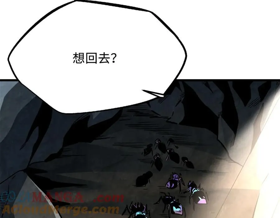 249 地底魔蚁120