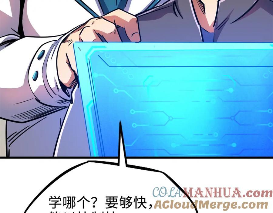 176 憋屈的黑神40