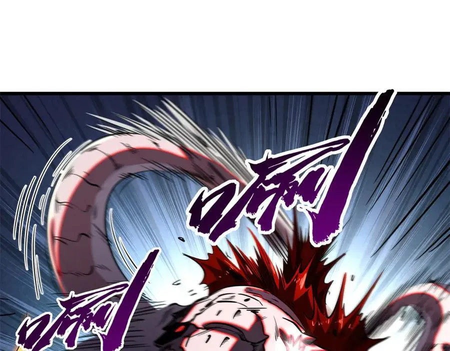 241 轰杀圣骨象69