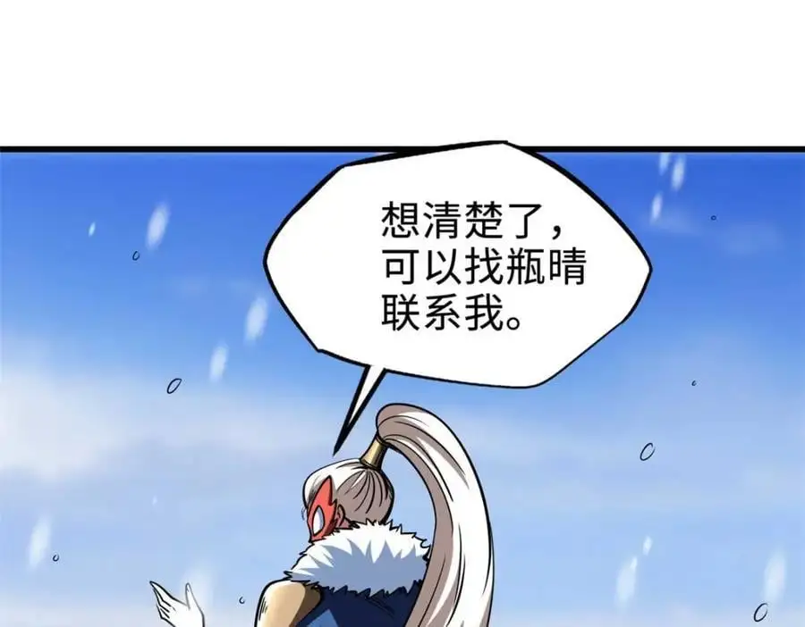 203 基因锁，开启！53