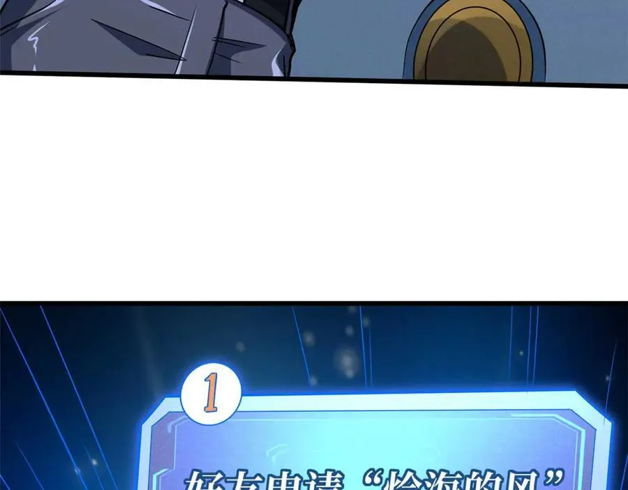 235 冰霜巨熊5