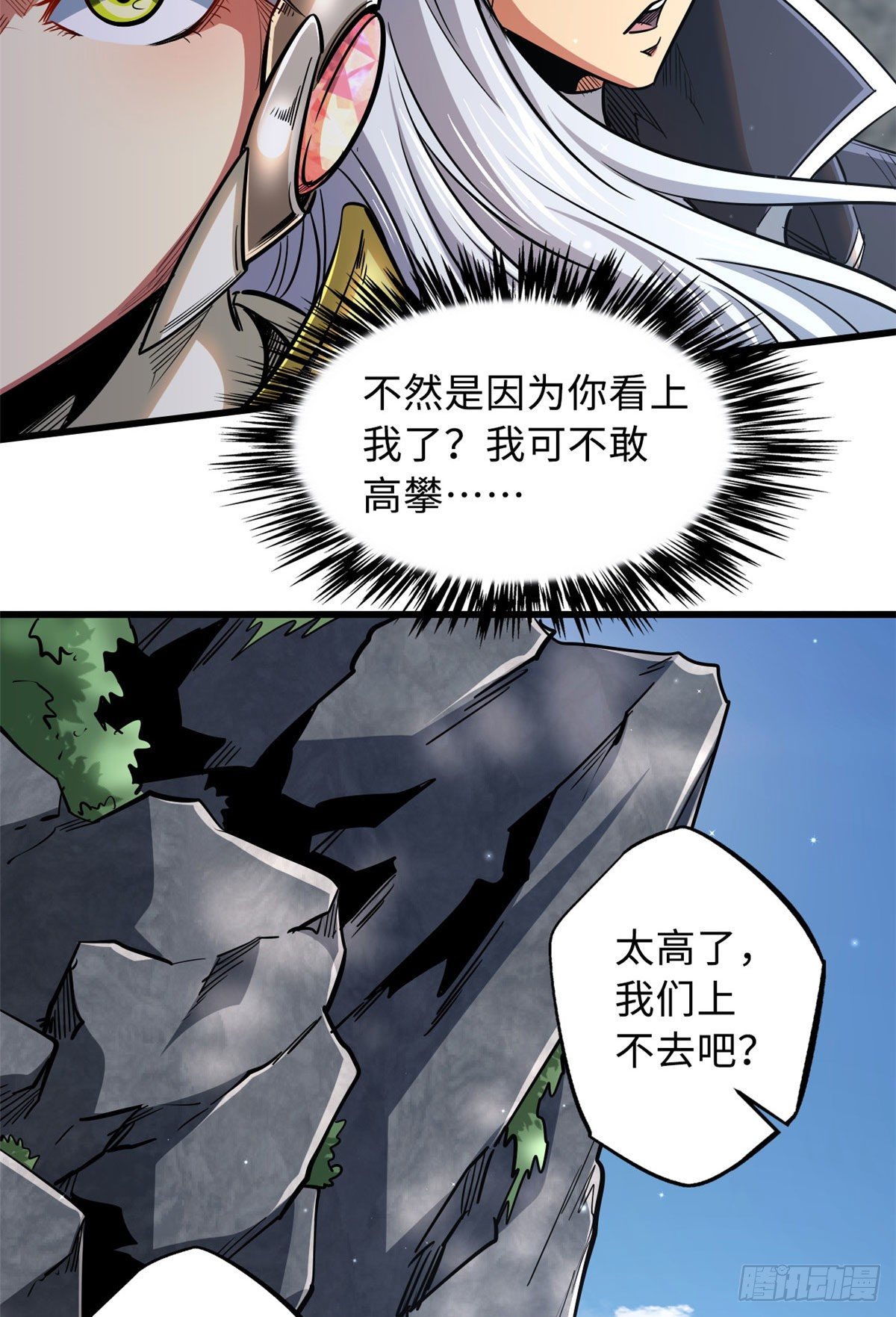 24 围杀15