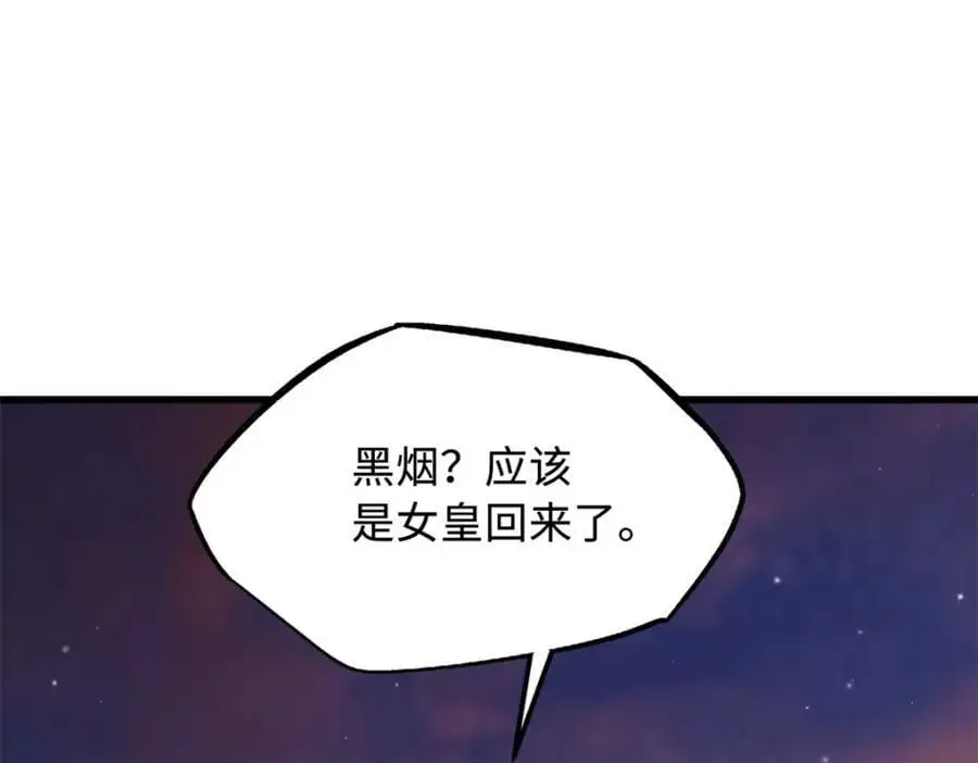 208 海空之争！15