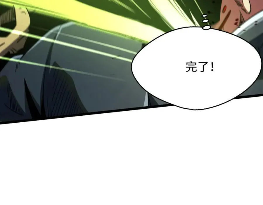 219 乌鸦宝具54