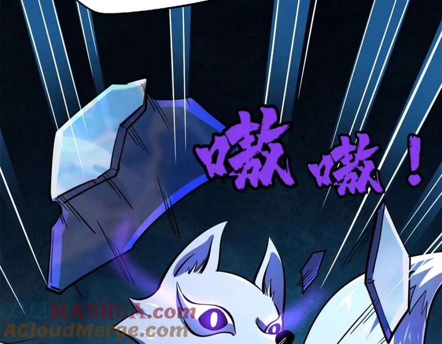 186 卵生狐狸12