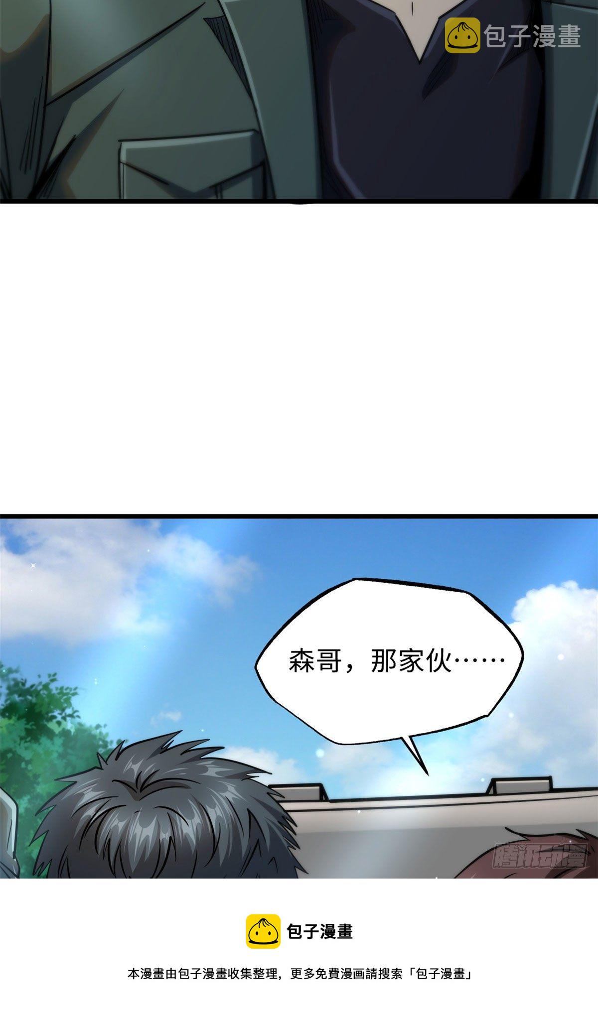 22 Z钢箭44