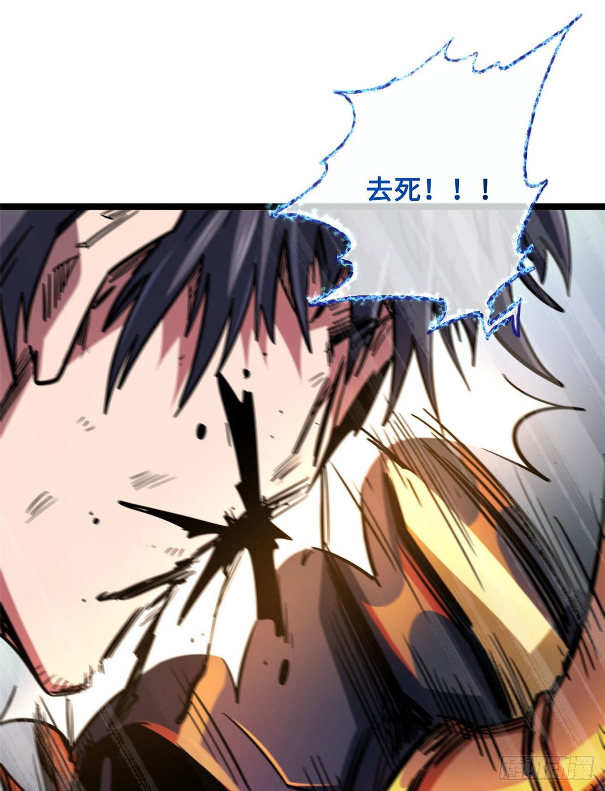 07 谁是垃圾？！56