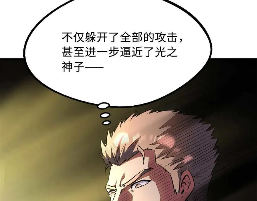 258 真正的开始118