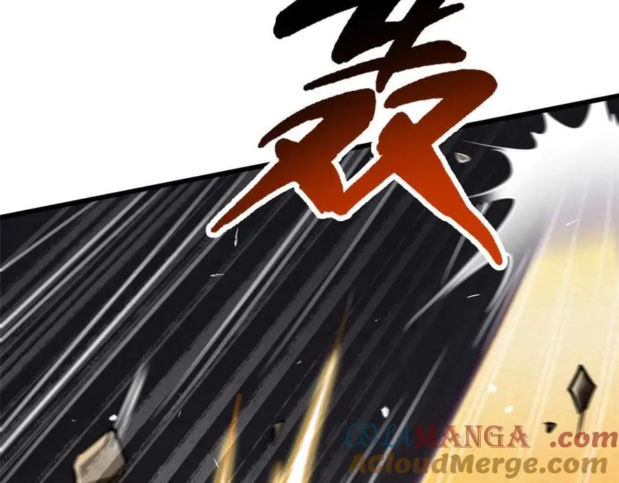 259 斩杀神子24