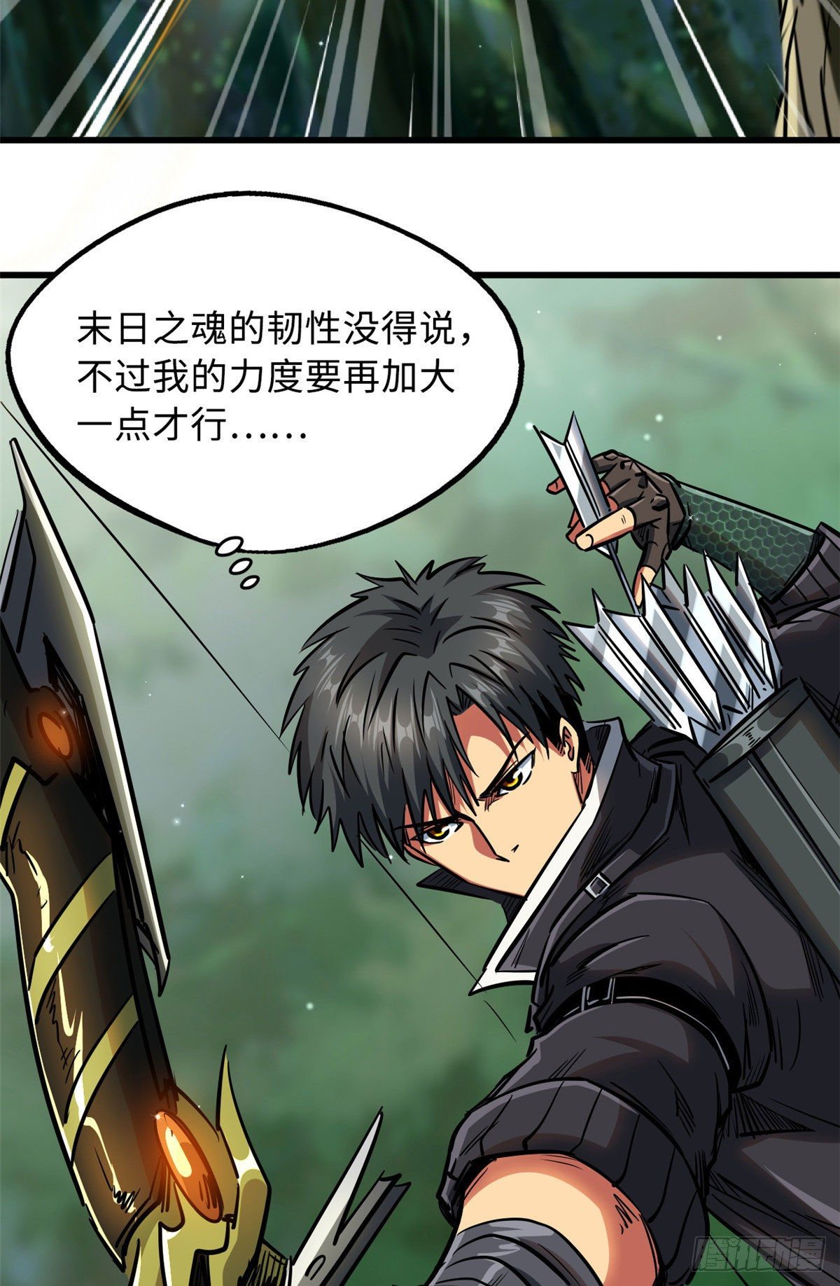 16 让谁滚？17