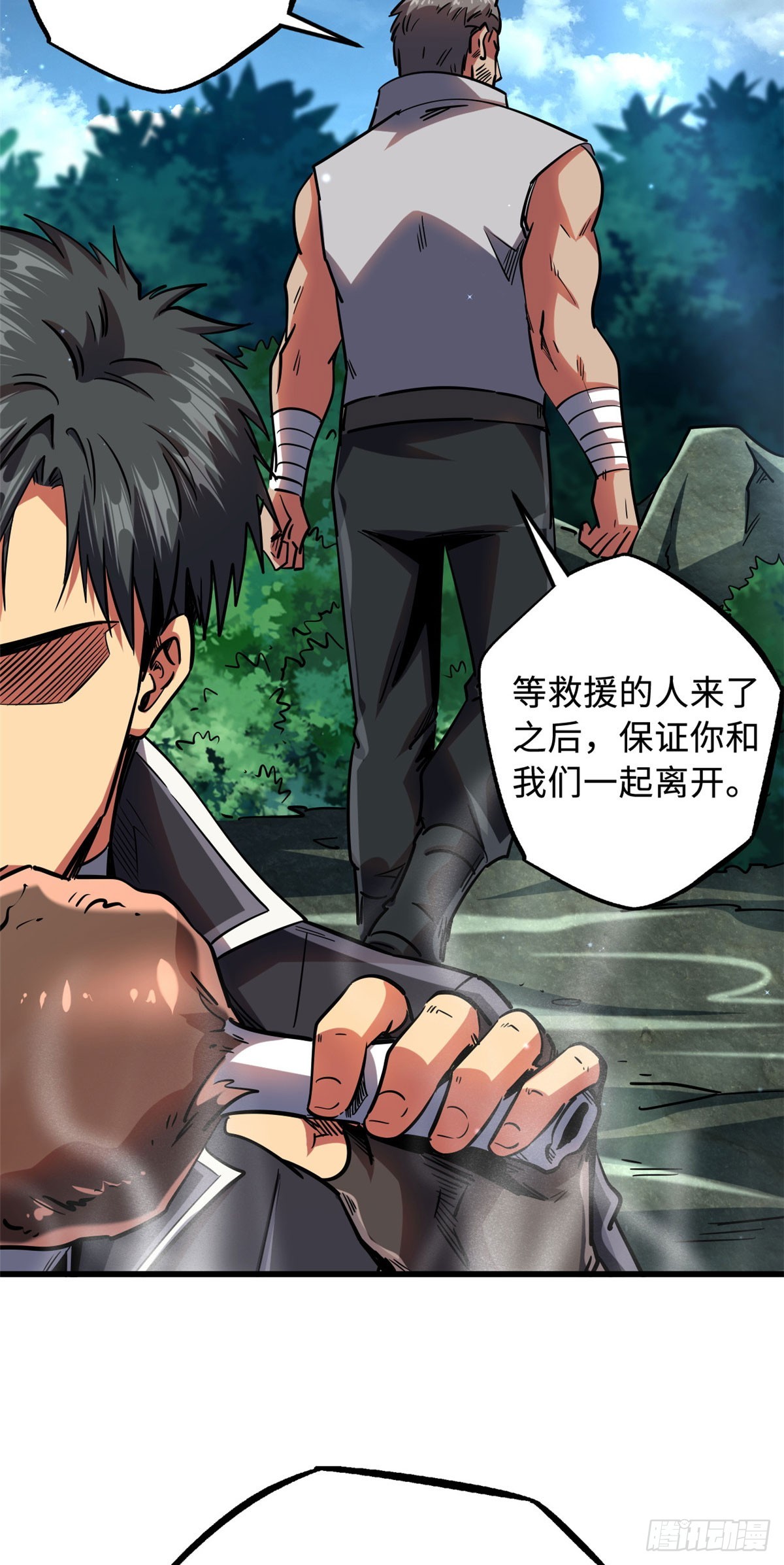 106 与全岛为敌67
