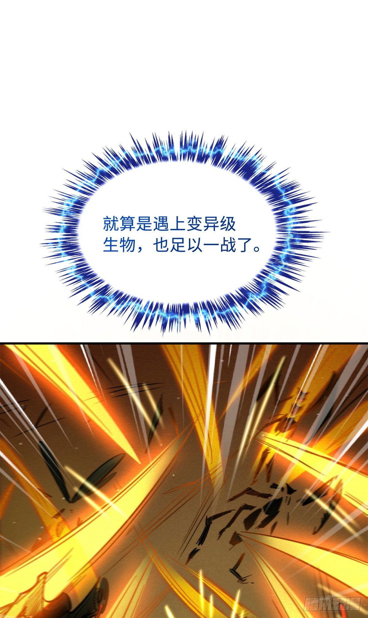 03 币哥21