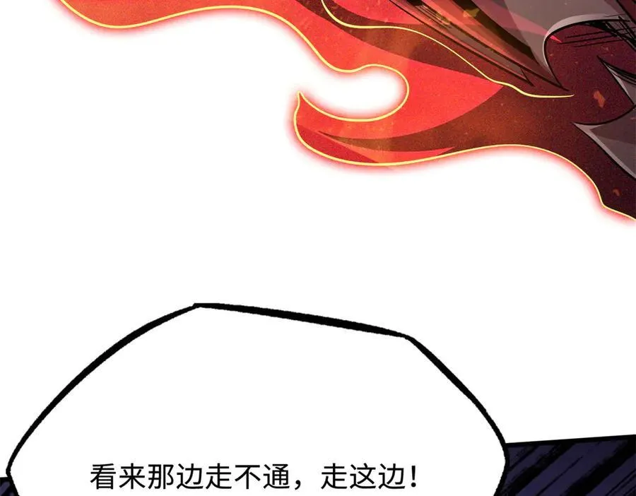239 会画画的小蛇41