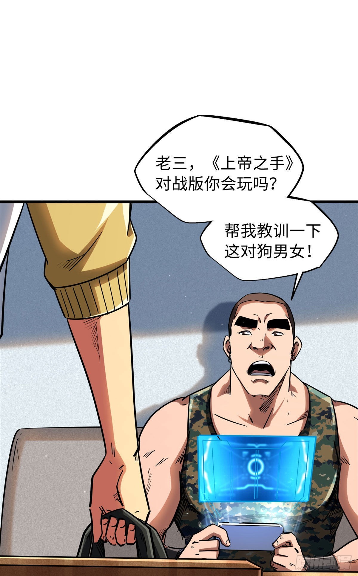 53 我的女友是纪嫣然5