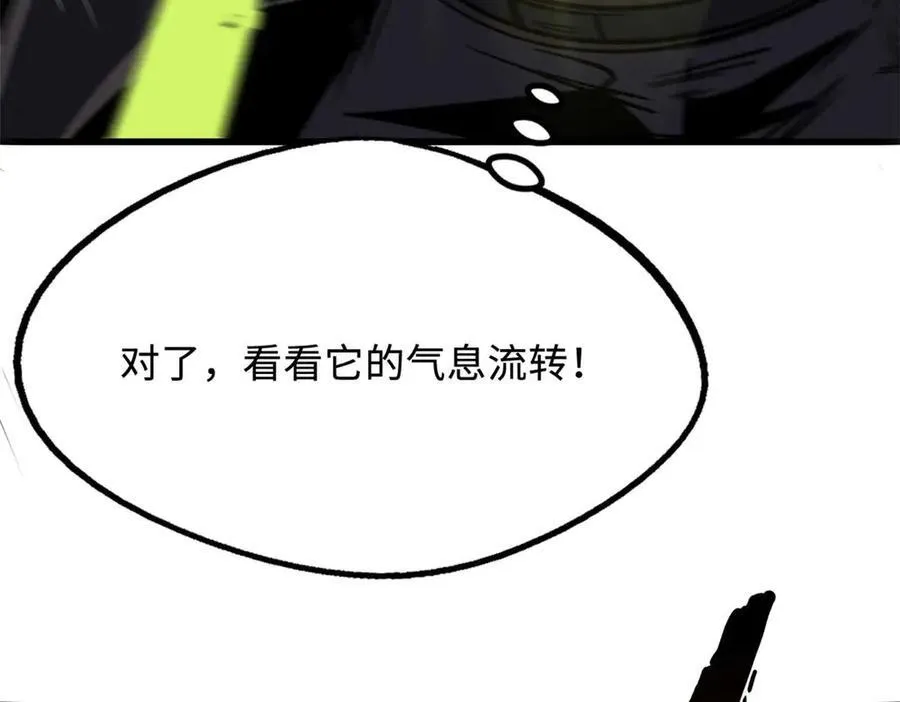 250 蚁巢42