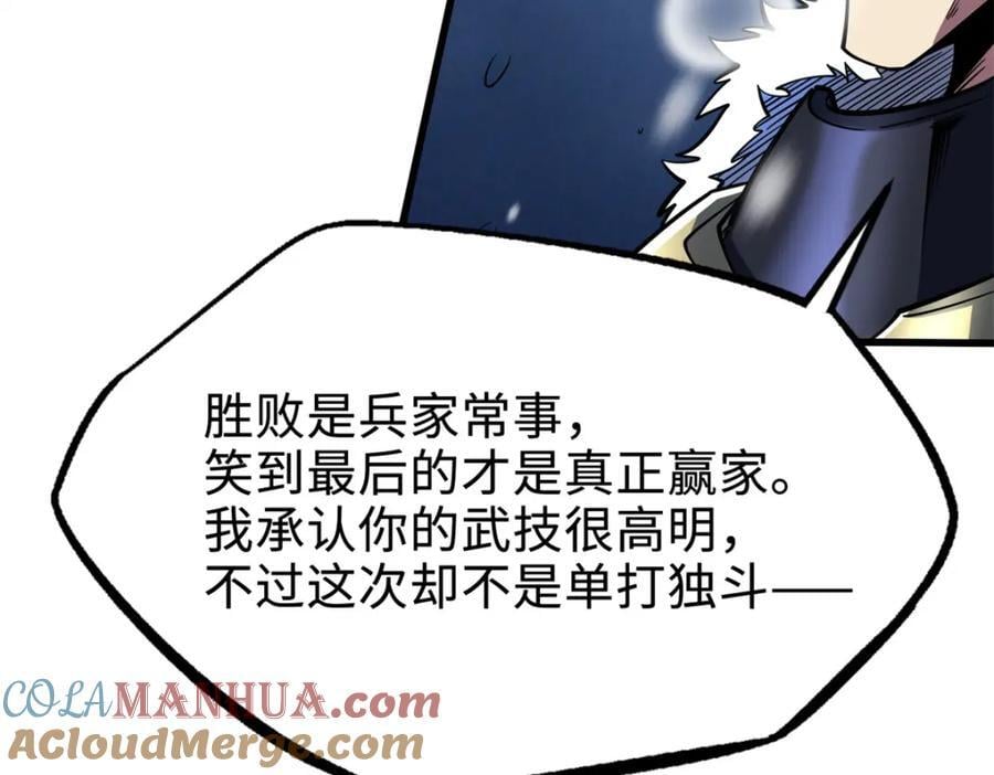 183 万军之中斩敌首级24