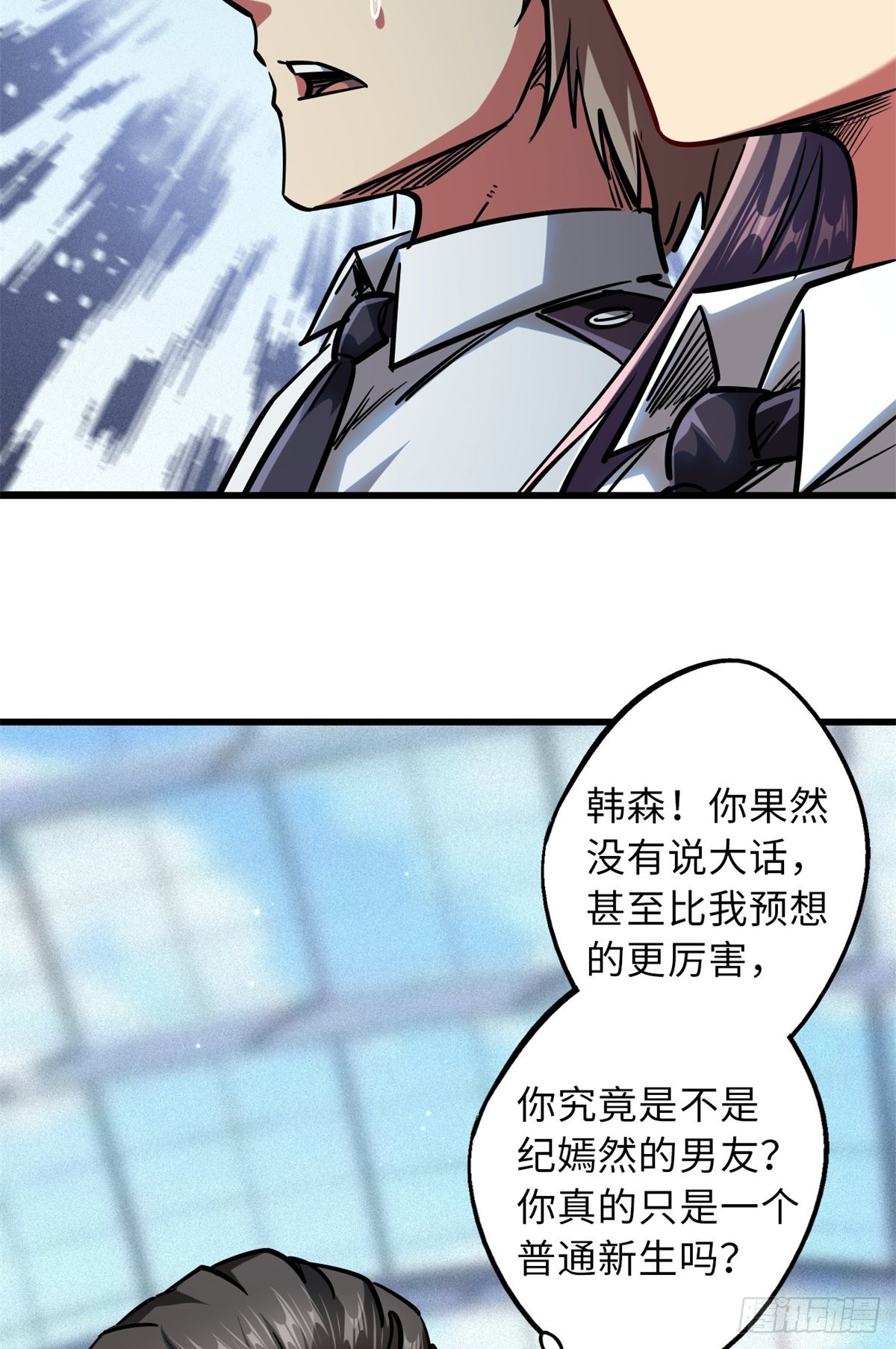 63 最具统治力的选手48