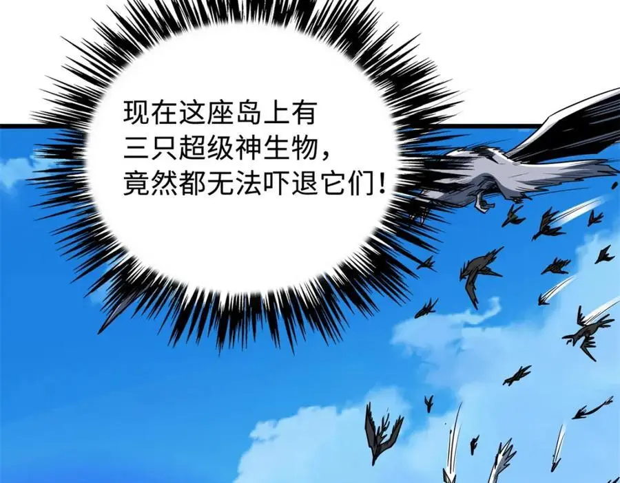 209 “血晶莲子”？61