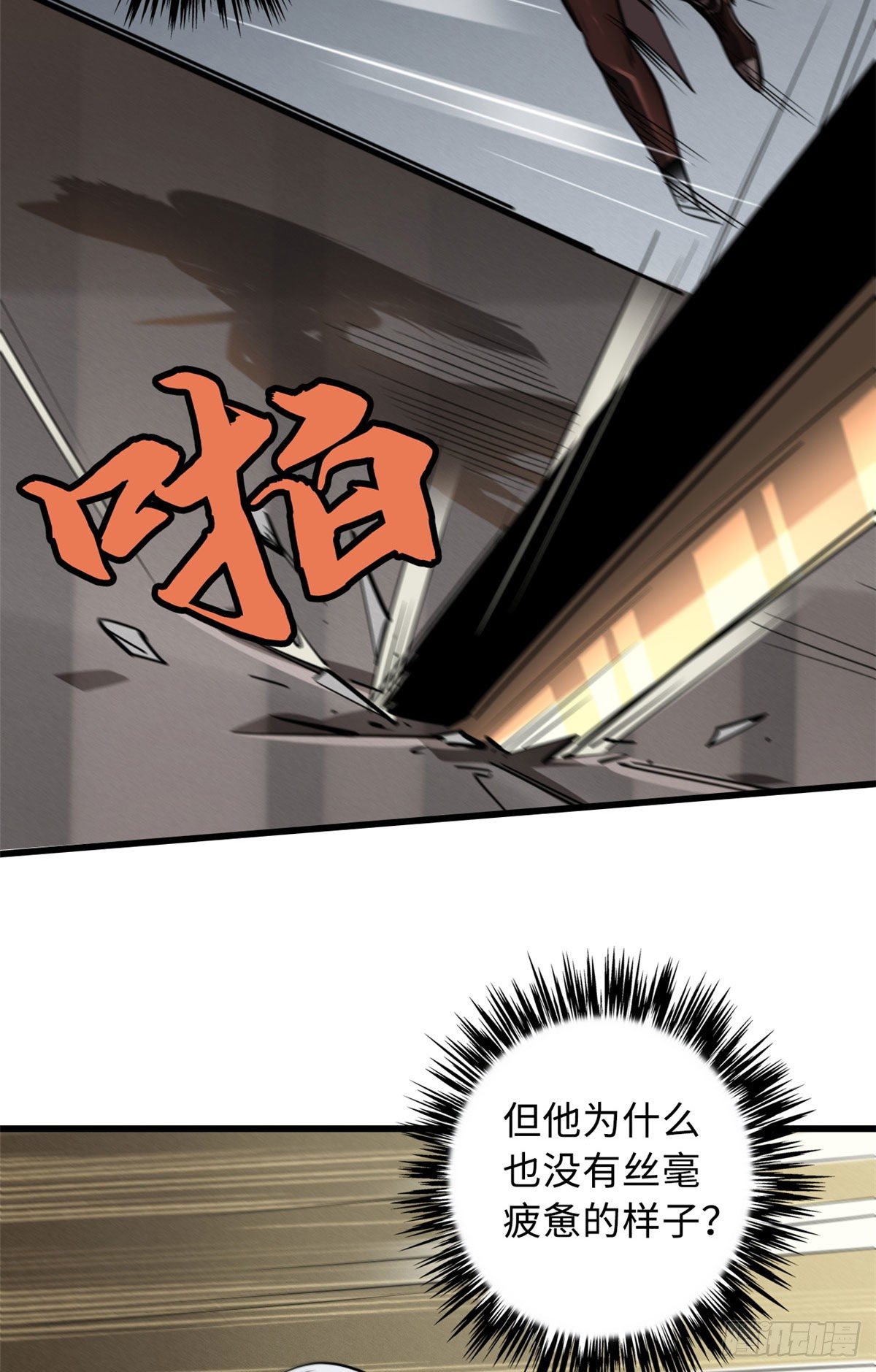 39 胜者为王6