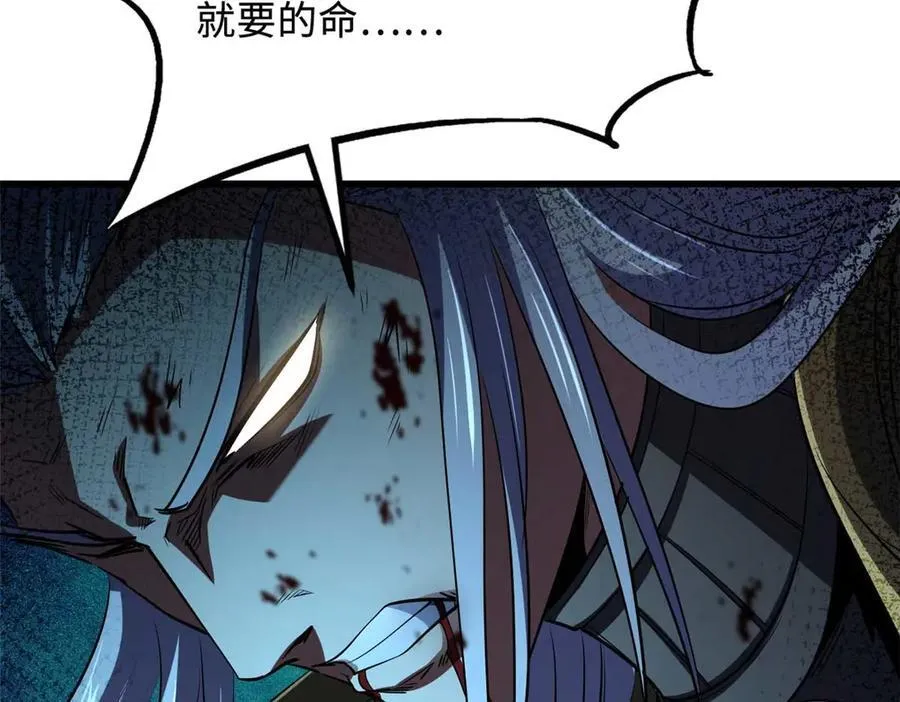 259 斩杀神子107