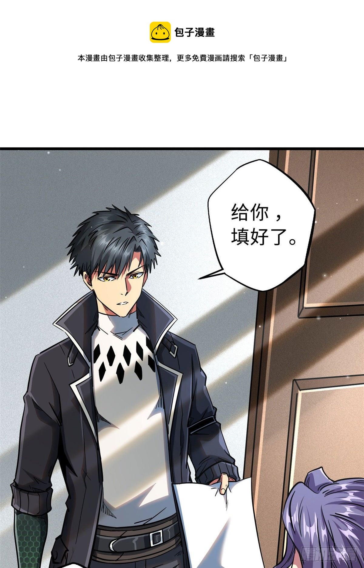 20 神射组8