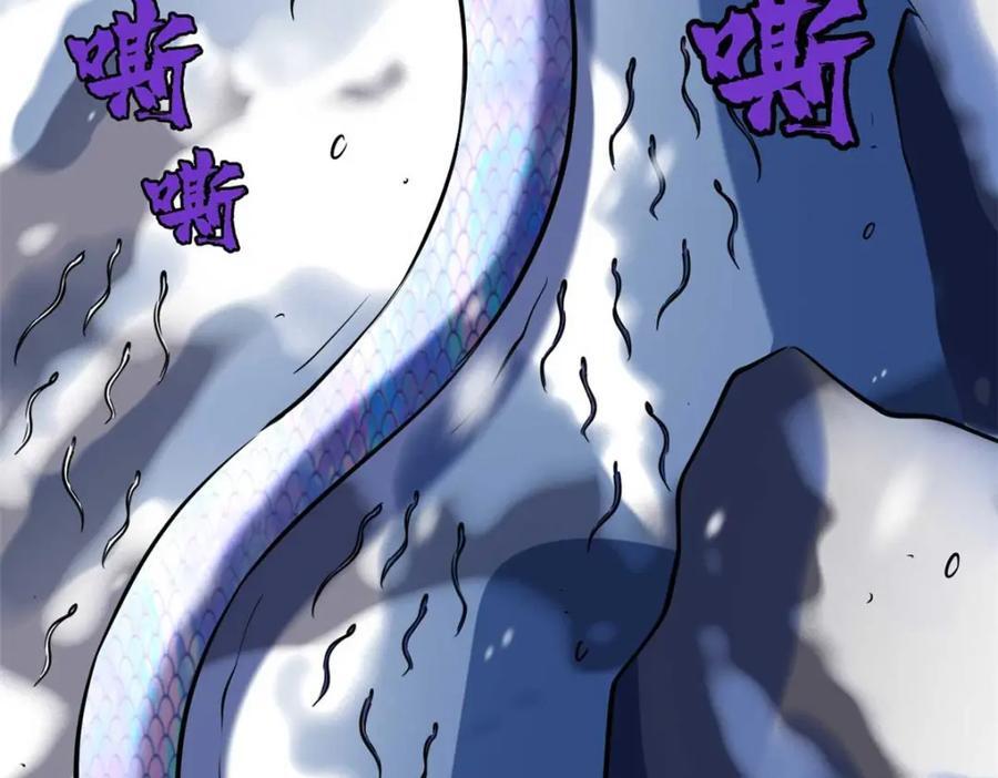 187 银眼冰蛇王23