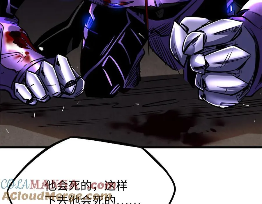 257 血战132