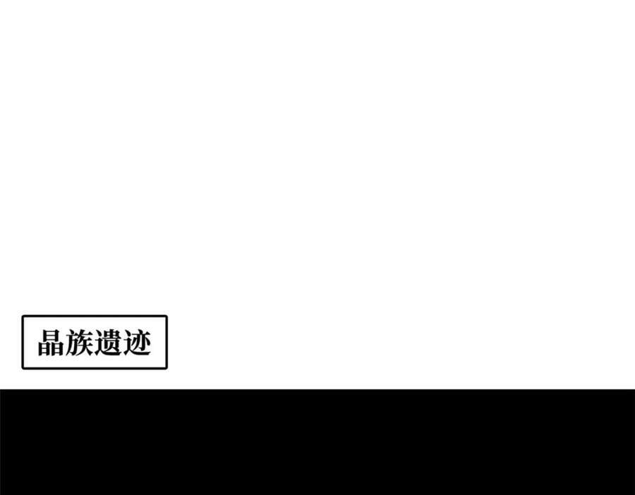 150 晶族钥匙146