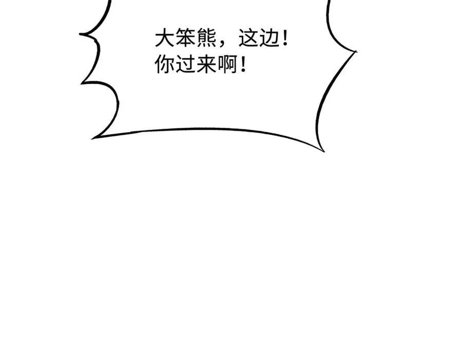 237 龙象击15